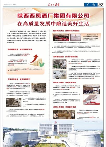 QQ��ͼ20230511134658.jpg
