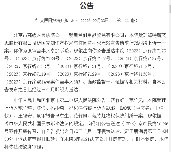 微信截图_20231103152137.jpg