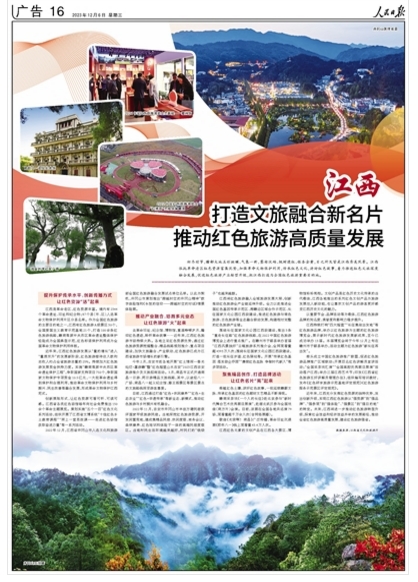寰俊鎴浘_20231206161540.jpg 寰俊鎴浘_20231206161540.jpg
