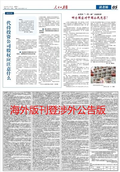 QQ��ͼ20231215140807_proc.jpg
