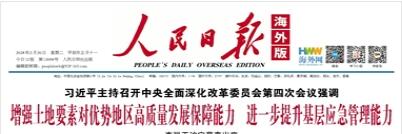 QQ��ͼ20240220154529.jpg